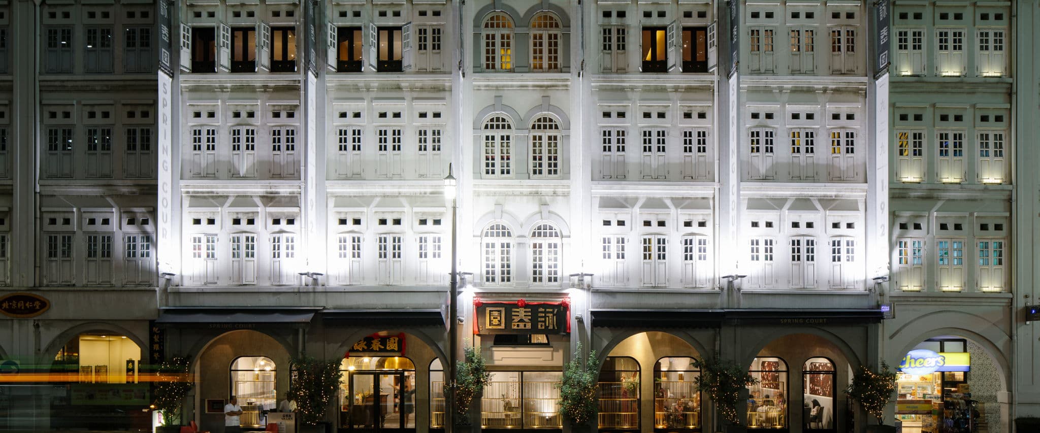 Spring Court Chinese Restaurant Singapore